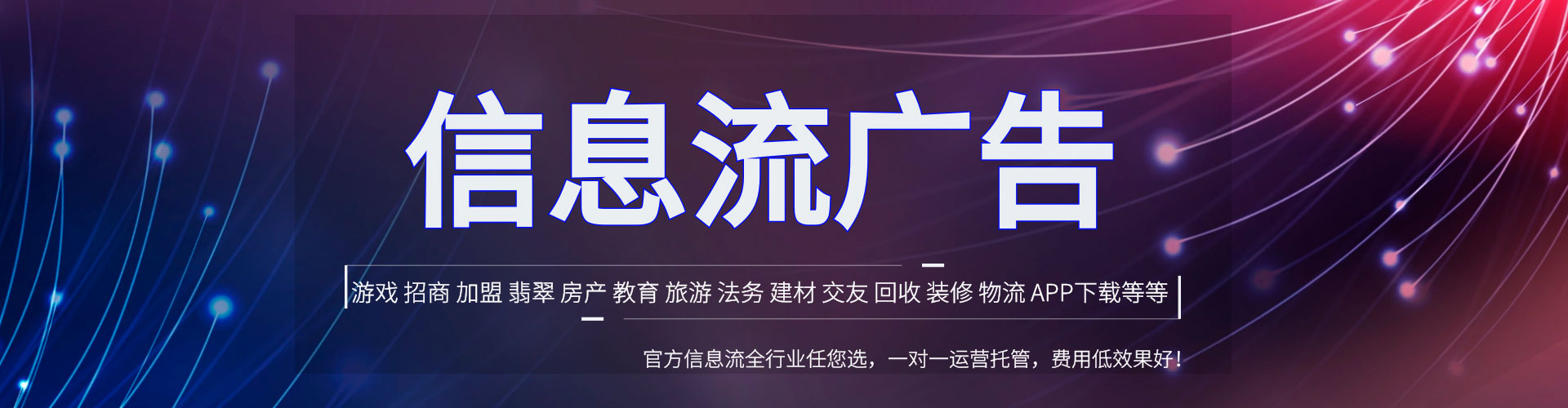 平镇百度怎么推广