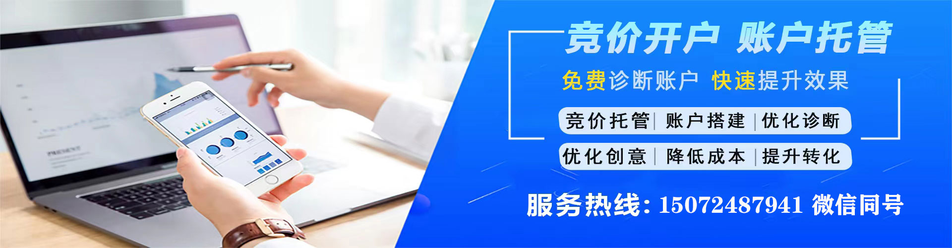 平镇信息流怎么做