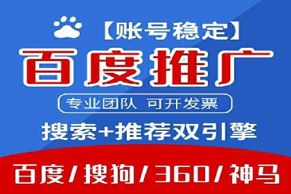 渠道开户返点对客户吸引力分析