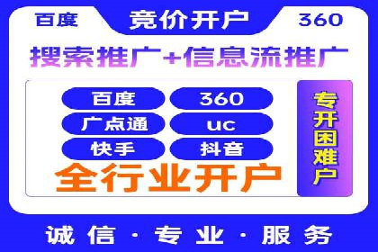 百度竞价：从入门到精通，快速实现盈利的案例集