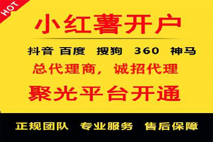 竞价开户策略解析：实战案例解读
